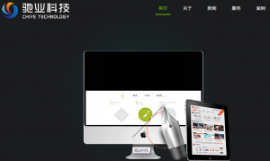 滄州網(wǎng)站建設(shè)導航條的設(shè)計