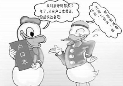 購(gòu)買域名，如何查看是否被K過(guò)?