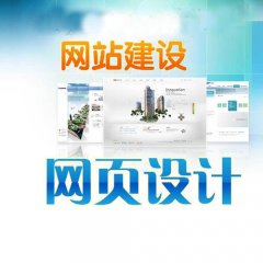網(wǎng)站建設(shè)不會(huì)作圖咋辦？
