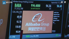 阿里上市將引發(fā)哪10大互聯(lián)網(wǎng)商業(yè)機(jī)會(huì)？