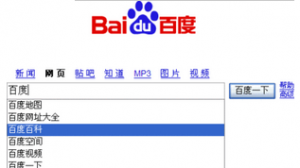 網(wǎng)站內(nèi)容如何更快讓百度收錄？