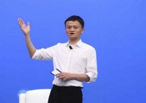 馬云:不容易的時(shí)代可能剛剛開始
