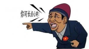 運(yùn)營推廣3大陷阱，你入“坑”了嗎？